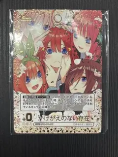 2026年最新】ごとカドカップの人気アイテム - メルカリ