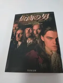 2026年最新】レオナルド・ディカプリオの人気アイテム - メルカリ