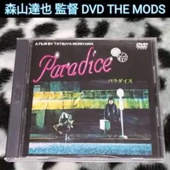 2026年最新】THE MODS 森山達也の人気アイテム - メルカリ