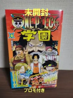 2026年最新】ワンピース学園 カードの人気アイテム - メルカリ