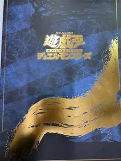 2026年最新】青眼の白龍25thの人気アイテム - メルカリ