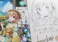 2026年最新】花唄メモワール サインの人気アイテム - メルカリ