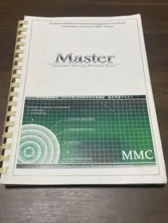 2026年最新】中小企業診断士 MMCの人気アイテム - メルカリ