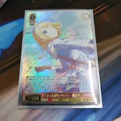 2026年最新】鏡音リン sspの人気アイテム - メルカリ