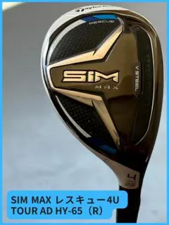 2026年最新】TOUR AD HY シャフトの人気アイテム - メルカリ