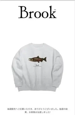 2026年最新】魚 スウェットの人気アイテム - メルカリ