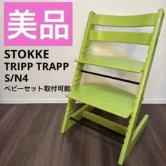 2026年最新】ストッケ トリップトラップ モスグリーンの人気アイテム