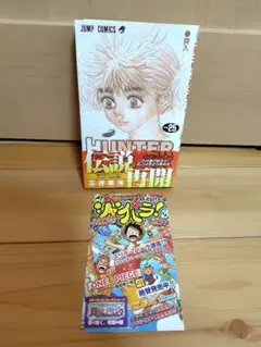 2026年最新】HUNTER×HUNTERジャンパラの人気アイテム - メルカリ