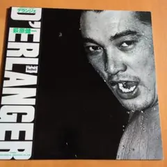 2026年最新】DERLANGERの人気アイテム - メルカリ