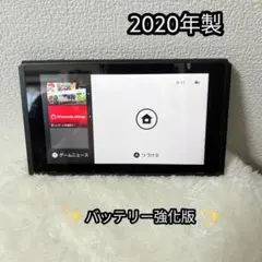 2026年最新】switch 本体のみ 2020の人気アイテム - メルカリ