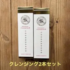 2026年最新】豊凛化粧品の人気アイテム - メルカリ