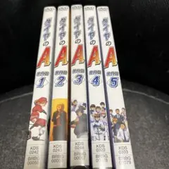 2026年最新】ダイヤのa dvd 全巻の人気アイテム - メルカリ