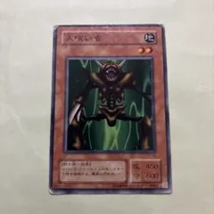 2026年最新】人喰い虫エラーの人気アイテム - メルカリ