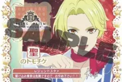 2026年最新】氷室聖の人気アイテム - メルカリ