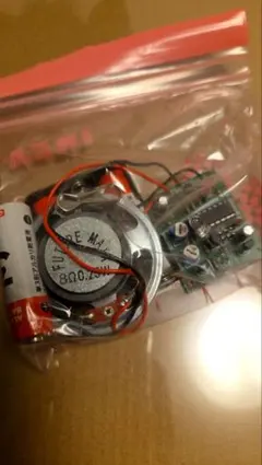 2026年最新】ジャンク基板の人気アイテム - メルカリ