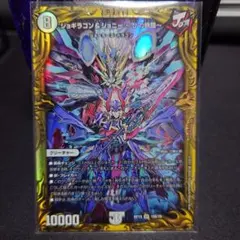 2026年最新】旅路ジョーカーズの人気アイテム - メルカリ