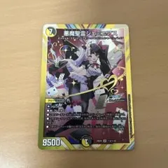 2026年最新】ジェミニ シクの人気アイテム - メルカリ