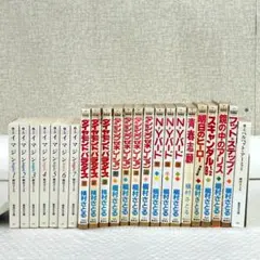 2026年最新】1 2=パラダイス 全4巻の人気アイテム - メルカリ