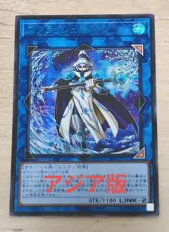 2026年最新】M∀LICE アジアの人気アイテム - メルカリ