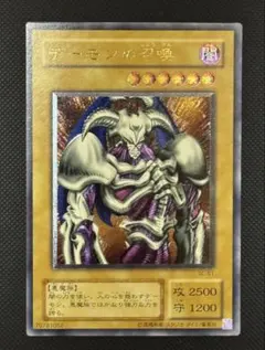 2026年最新】デーモンの召喚レリーフの人気アイテム - メルカリ