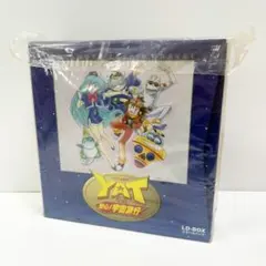 2026年最新】yat安心宇宙旅行の人気アイテム - メルカリ