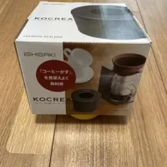 2026年最新】セラポットの人気アイテム - メルカリ