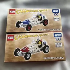 2026年最新】チャンピオンレーサーの人気アイテム - メルカリ