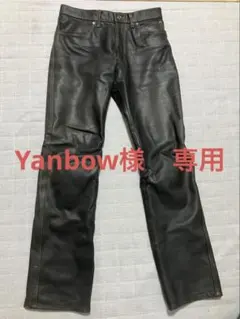 2026年最新】ヒョウドウ hyod パンツの人気アイテム - メルカリ