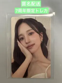 2026年最新】twice コレクトブック ミナの人気アイテム - メルカリ