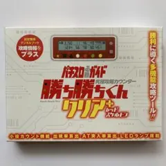 2026年最新】カチカチくん LEDの人気アイテム - メルカリ