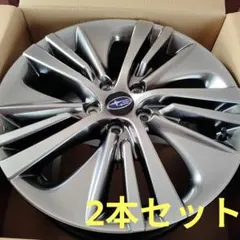 2026年最新】レヴォーグ ホイール stiの人気アイテム - メルカリ