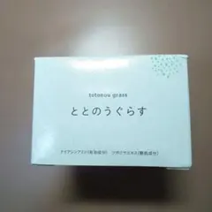 2026年最新】ファンファレ ととのうぐらすの人気アイテム - メルカリ