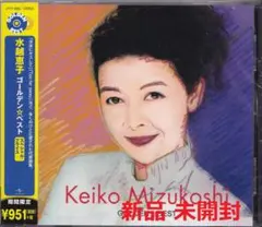 2026年最新】水越恵子 cdの人気アイテム - メルカリ