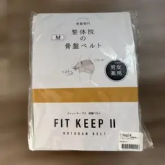 2026年最新】fitkeep 骨盤ベルトの人気アイテム - メルカリ
