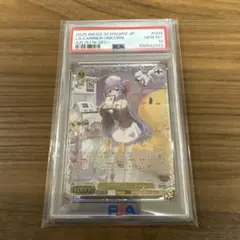 2026年最新】軽空母ユニコーンの人気アイテム - メルカリ