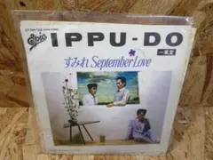 2026年最新】一風堂 cdの人気アイテム - メルカリ