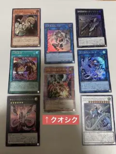 2026年最新】遊戯王 サイバードラゴン 25thの人気アイテム - メルカリ