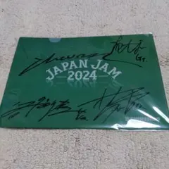 2026年最新】japan jam サインの人気アイテム - メルカリ