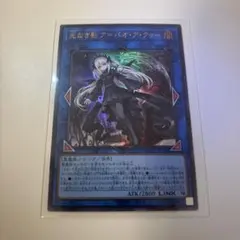 2026年最新】光なき影 スリーブの人気アイテム - メルカリ