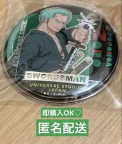 2026年最新】USJロロノア・ゾロの人気アイテム - メルカリ