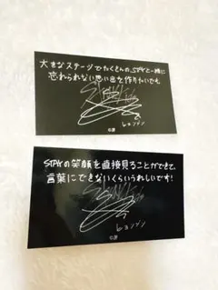 2026年最新】straykids 直筆サイン ヒョンジンの人気アイテム - メルカリ