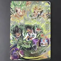 2026年最新】um10-sec2 ブロリーの人気アイテム - メルカリ