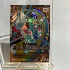 2026年最新】ビルドストライク アーセナルベースの人気アイテム - メルカリ