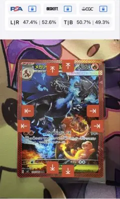 2026年最新】リザードンex sar arsの人気アイテム - メルカリ