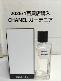 2026年最新】シャネルガーデニアの人気アイテム - メルカリ