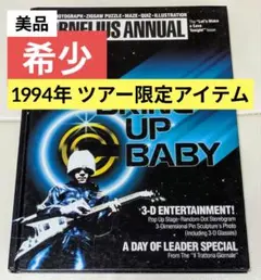 2026年最新】コーネリアス ツアーパンフレットの人気アイテム - メルカリ