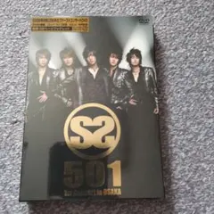 2026年最新】SS501の人気アイテム - メルカリ
