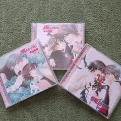 2026年最新】純情ロマンチカ カードの人気アイテム - メルカリ