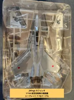 2026年最新】カフェレオ 1/144の人気アイテム - メルカリ