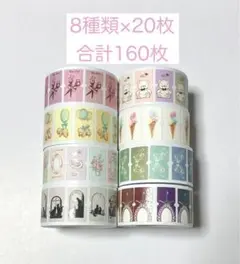 2026年最新】QYマステの人気アイテム - メルカリ